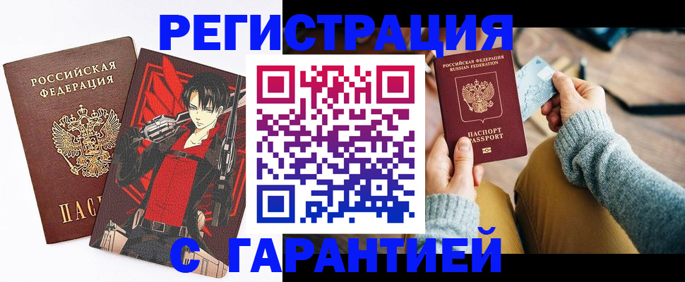 прописка иностранных граждан в Татарстане